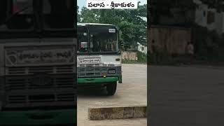 Apsrtc palasa to srikakulam palle velugu #shorts