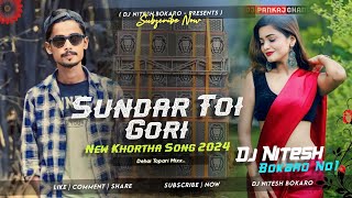 Sundar Toi Gori - Kamar Kare Lapa Lap Khortha Dj Song 2023 [ Dehti Power Hit Bass ] Dj Nitesh Bokaro