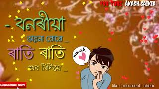 #akash_saikia_editing পাহাৰীয়া ❤❤|| Nell akash saikia || Assamese whatsapp status vedio