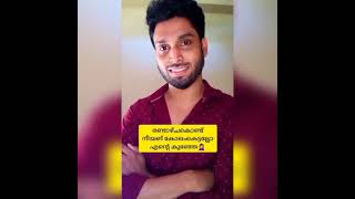 💜 Ria Rohi 💜 Part 20,21,22💜 ഞാൻ മറച്ച് വച്ചത് വച്ച കാര്യം അവൾ അറിഞ്ഞു...😪😪