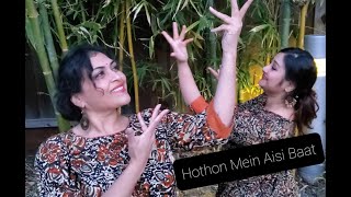 Hothon Mein Aisi Baat | Jewel Thief | Bollywood Fusion