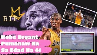 Kobe Bryant Died At the Age Of 41 | Dahilan Ng Pagkamatay Panoorin |