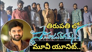 Hero Sree Vishnu Visited to Tirupati |Jayasyam Theater |samajavaragamana Movie Team|My Telugu TV