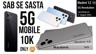 Redmi 12 5G Unboxing Video  ||  Redmi New 5G Mobile Under 10000  ||  Redmi 12 5G  ||#redmi125g #5g