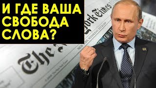 Набрасываются, КАК ЗВЕРЬКИ друг на друга  Путин объяснил, как работают СМИ в США