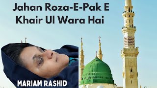 Jahan Roza-E-Pak E Khair Ul Wara Hai | Heart ❤️ Touching Naat by Mariam Rashid