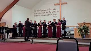 Veritas Ensemble - O Sing Unto the Lord a New Song