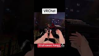 #vrchat #врчат #vrc #прикол #вр #vr #2024 #gameplay #game #игра #пятерочка  #рек #монтаж #приколы