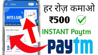 Coin bazar app || Coinbazaar app se paise kaise kamaye || Sunil squad