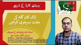 Surgery by health card | free ENT surgery | naak kaan gala ke muft operation