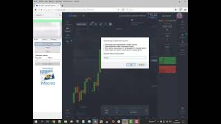 Скрипт iMacros для Pocket Option. Торгует на турнире