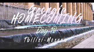 Грузия - ADVENTURES IN GEORGIA: Day 18 (Тбилиси-Москва)