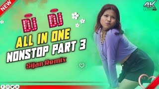 2024 New Nonstop Bhojpuri Dj Song_-_ Part 3 All In One_-_New Tharu Weeding Dj ...