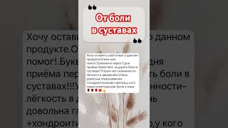 Есть вопросы? Пиши в ватсап 89223000927