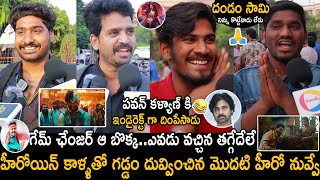 Genuine Public Review On Allu Arjun Pushpa-2 Trailer | Rashmika Mandanna | Sree Leela | FC