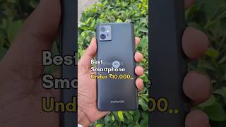 Best Smartphone Under 10000🔥 | Motorola G32 ⚡️#motorolag32 #bestsmartphoneunder10000 #budgetphone