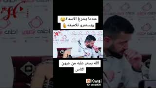 قوة الحماس شرغ حمود السمه ربي يحفظة