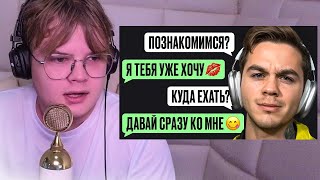 КАША СМОТРИТ: Новый Метод Скама Дай Винчик в 2024 Году! - Артем Граф