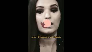 احسن ما قالته الفنانة فاطمة الزهراء قنبوع