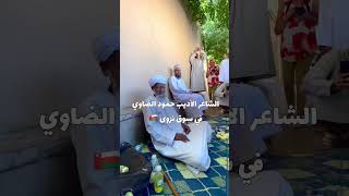 هكذا ينبض سوق نزوى ثقافه وعلم وتاريخ