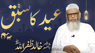 Lesson from Eid UL Adha by Prof. Dr. Khalid Zafar Ullah