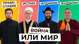 Искусственный интеллект: мир или раздор для человечества? | ИИнтервью