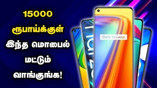 Best Mobiles Under 15000 in Tamil | Nov 2020 | Realme | Redmi | Poco | Micromax In | Tech Kotta