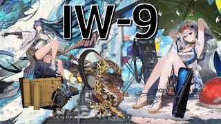 【アークナイツ】IW-9  ぶっ壊れモジュールを貰った2人でドラゴン退治「将進酒」《Arknights/明日方舟》