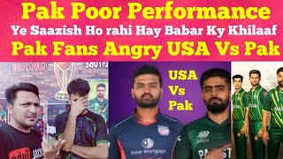 Agar Aisa Khelna Hay Wapas Ajao | Pak Vs USA | Pak Hakim Sab Angry Reaction