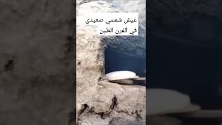 قال رسول الله صلي الله عليه وسلم هذا الدعاء ما سألت الله به شي الا وأعطاك أياه