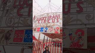 lucky irani circus in Hasilpur #shorts #newsong2024 arif lohar,roach killa