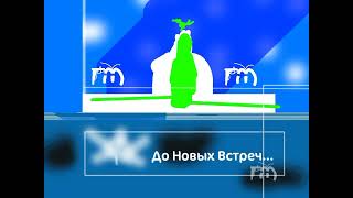 (Городской Телеканал Ярославль, 2001-2016) Конца Эфира Заставка Реконструкция