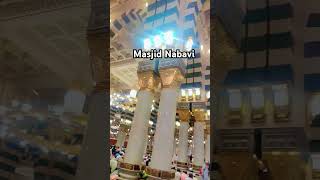 Jise aadam se pahle tha banaya || Mera Nabi hai || new Naat Sharif || #2024Naat #Makkah #shorts