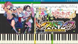 「オーバードライブ!」[Full] ／ミルキィホームズ "Milky Holmes"