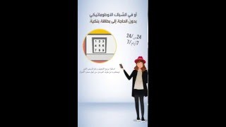 بريد بنك موبيل – إرسال الأموال