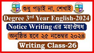 Writing Class-26। Top-05 Notice Writing Degree 3rd Year English Suggestion 2024