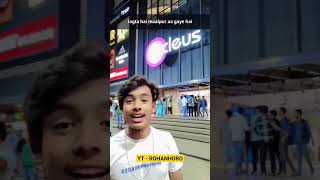 Jharkhand ke chapri influencers 🥲 #memes #jharkhand #ytshorts #ytshort #funny