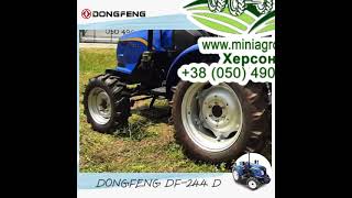 Dongfeng 244 D