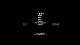 कोणीही....कधिही....कस ही....संपवू शकेलइतकं शुल्लक नसावं आपलं'अस्तित्व' #killerattitude #love #sad