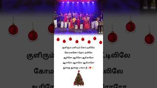 Bethalayil pirandhavarai|#oldisgold #trending #christmas #whatsappstatus #tamilchristiansongs #viral