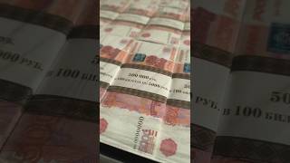 Вот так выглядит миллиард #миллиард #деньги #обзор #money