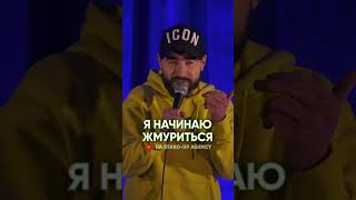 ПОРОШЕНКО #стендап #українськийстендап #shorts #uastandupagency #standup