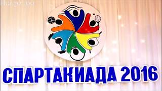 Праздник юности и спорта // Festival of Youth and Sports