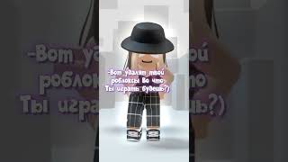 А какая у вас любимая игра? #roblox