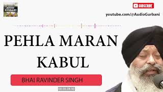 Pehla Maran Kabul - Bhai Ravinder Singh Darbar Sahib