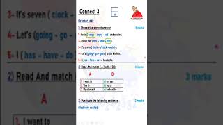 حل اختبار شهر اكتوبر للصف الثالث الابتدائي كونكت الترم الاول 2024