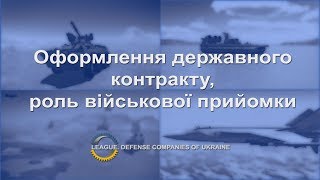 "БЕЗПЕКОВІ ДИСКУСІЇ" випуск № 2. Доповідь Петра Харлашко та Станіслава Дьячука.