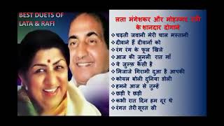 Golden Hindi Duets Of Lata Mangeshkar _ Mohammad Rafi लता मंगेशकर और मौहम्मद रफ़ी के शानदार दोगाने