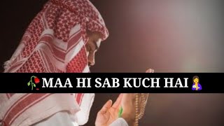 MAA HI SAB KUCH HAI 💕 MOTHER LOVE |MAA SHAYARI| WHATSAPP STATUS VIDEO|#mother ||Asad Status