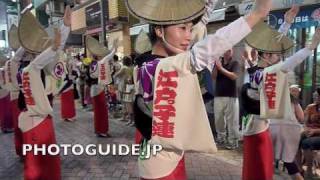 Koenji Awa Odori 2009 Part 1/3 - Kokesaku 苔作　高円寺阿波おどり